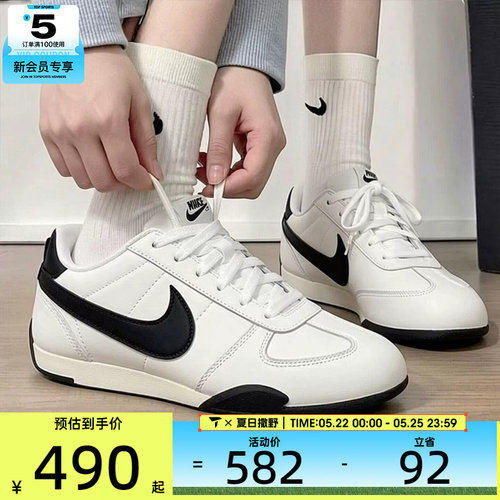 NIKE耐克女子SPRINT复古轻便潮流百搭运动休闲鞋IB7102-100