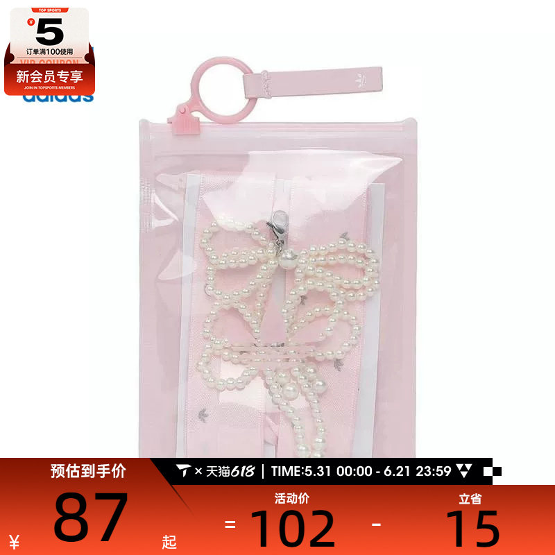 adidas阿迪达斯三叶草女子ORIBBON运动鞋带KG7130
