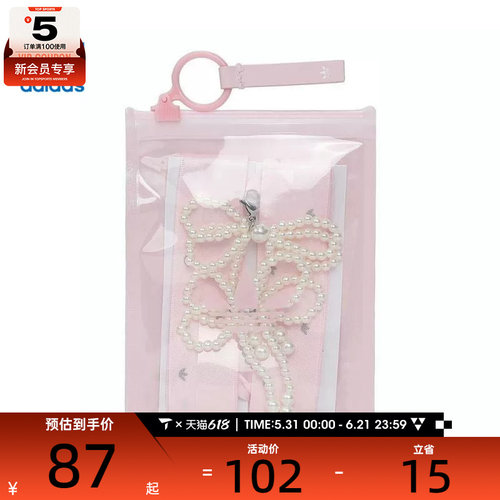 adidas阿迪达斯三叶草女子ORIBBON运动鞋带KG7130