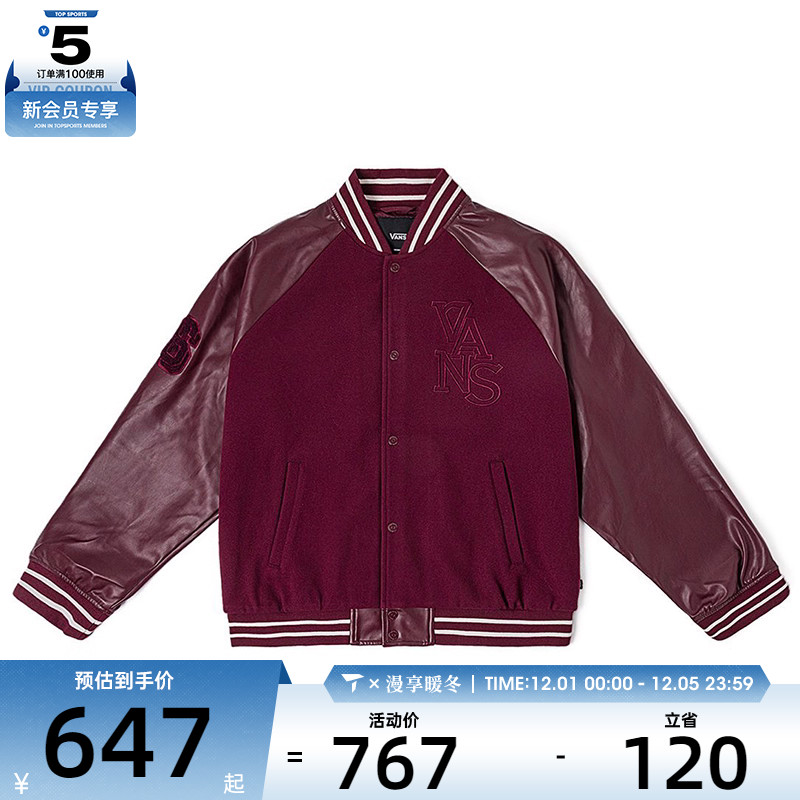 VANS范斯男子SOL SNAKE JACKET运动健身夹克外套VN000NDW4QU