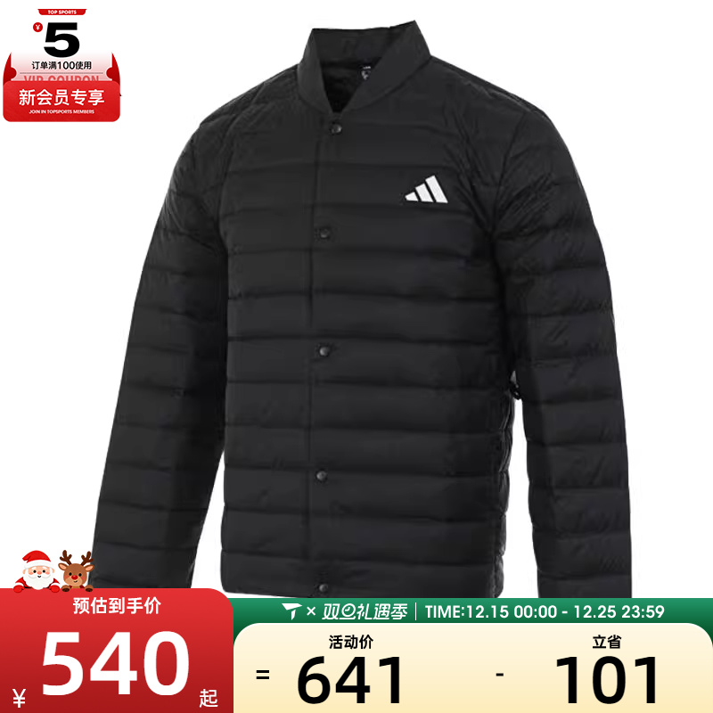 adidas阿迪达斯男子HELIONIC LITE J运动羽绒服JM1237