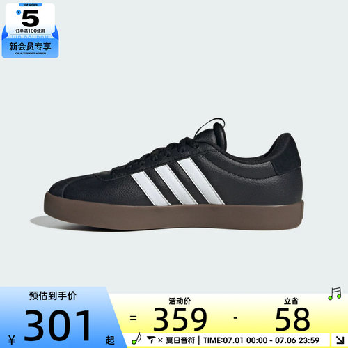 adidas阿迪达斯女子VL COURT 3.0SPW FTW-运动网球鞋ID8796