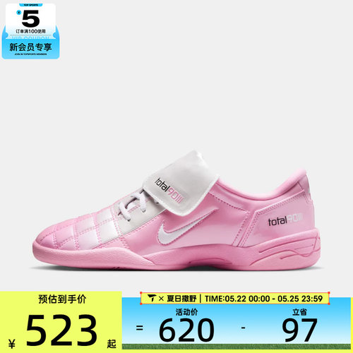 NIKE耐克女子TOTAL 90粉白复古低帮运动休闲鞋IO2389-600