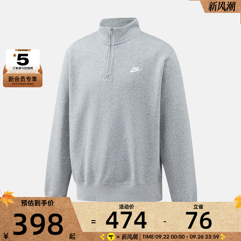 NIKE耐克男子运动休闲长袖T恤FN3865-063