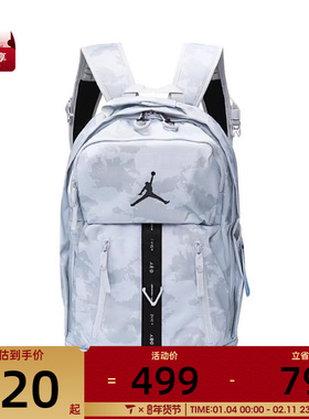NIKE耐克大童运动休闲双肩包JD2323006GS-001-P23