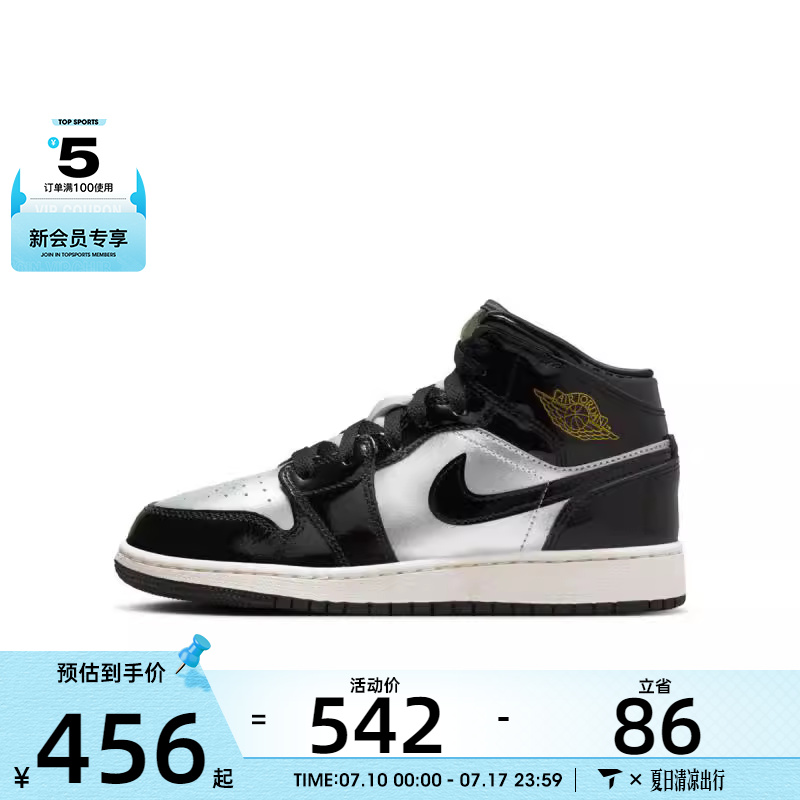 NIKE耐克大童AIR JORDAN 1 MID SE (GS)运动训练篮球鞋FZ3938-001