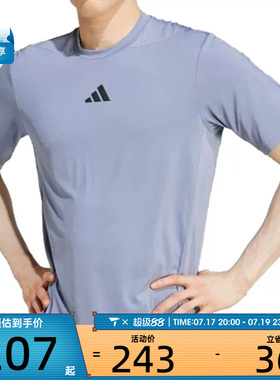adidas阿迪达斯男子运动休闲短袖T恤JI8185