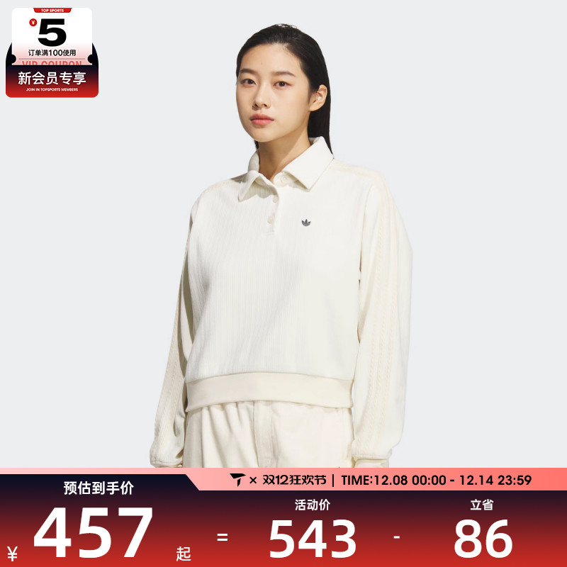 adidas阿迪达斯三叶草女子CHENILLE运动休闲长袖T恤KS5982