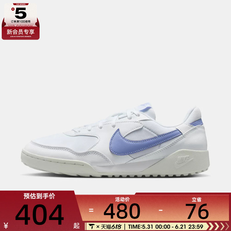 NIKE耐克女子TERRA MANTA运动鞋休闲鞋板鞋HQ1940-108