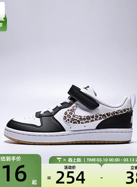 NIKE耐克小童COURT BOROUGH(PS)运动休闲鞋IR0564-001