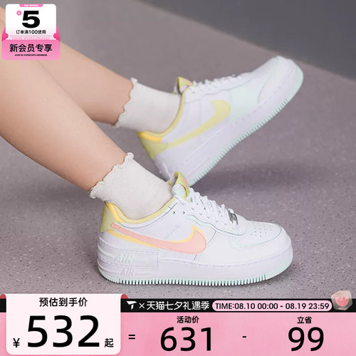 NIKE耐克女子AF1低帮时尚百搭空军一号运动休闲鞋IV3221-181