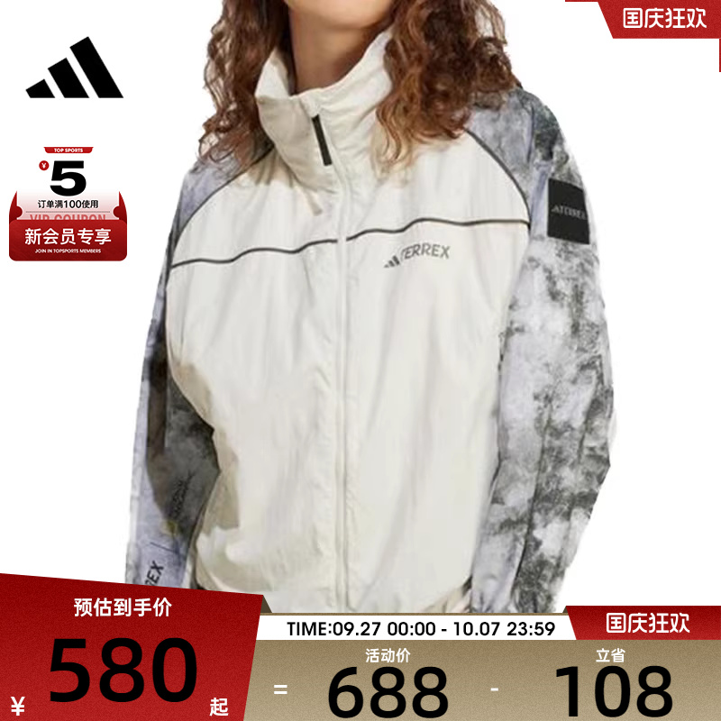 adidas阿迪达斯女子运动健身夹克外套JD5836