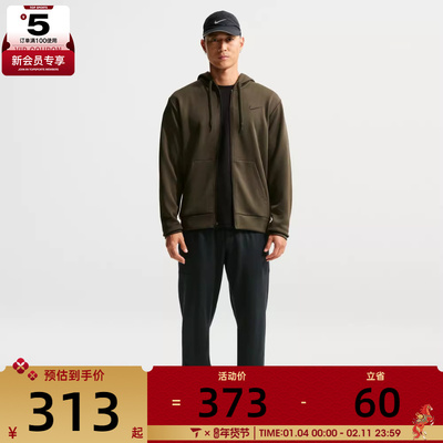 NIKE耐克男子跑步运动训练休闲针织长裤II1307-010