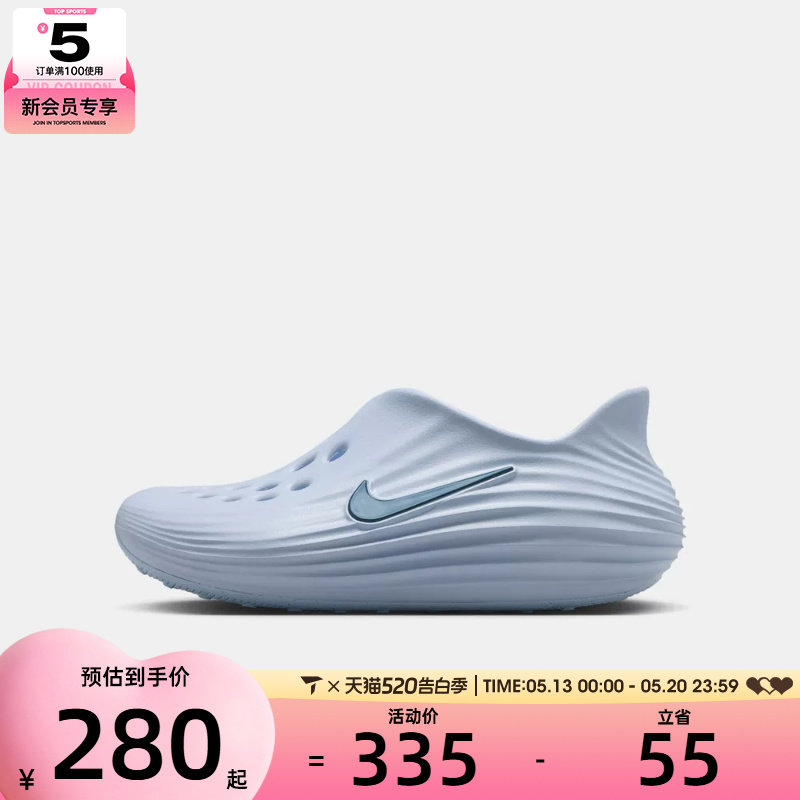 NIKE耐克大童NIKE REACTX REJU运动休闲凉鞋IF1746-404