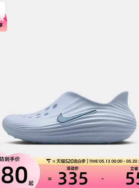 NIKE耐克大童NIKE REACTX REJU运动休闲凉鞋IF1746-404
