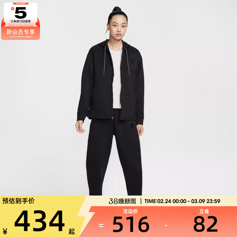 NIKE耐克女子篮球运动训练休闲收口长裤IH3920-011