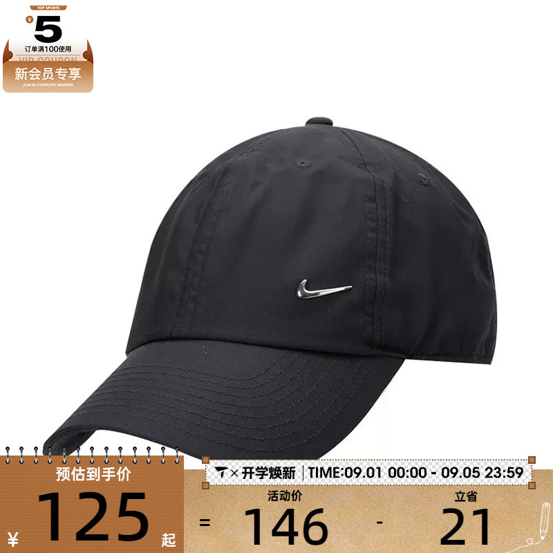 滔搏丨NIKE耐克男女户外鸭舌帽运动休闲帽子FB5372-010图片