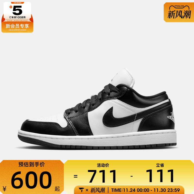 NIKE耐克女子AIR JORDAN 1运动训练篮球鞋DC0774-101