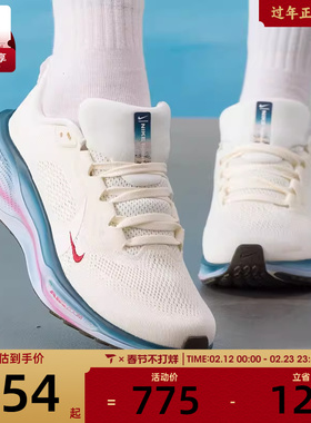 马年系列丨NIKE耐克女PEGASUS 41低帮缓震运动跑步鞋IQ1153-109