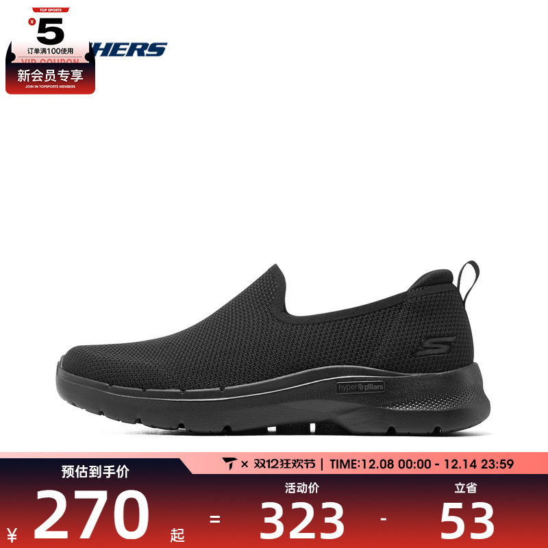 斯凯奇男子一脚蹬懒人鞋网布透气低帮运动休闲鞋216210-BBK