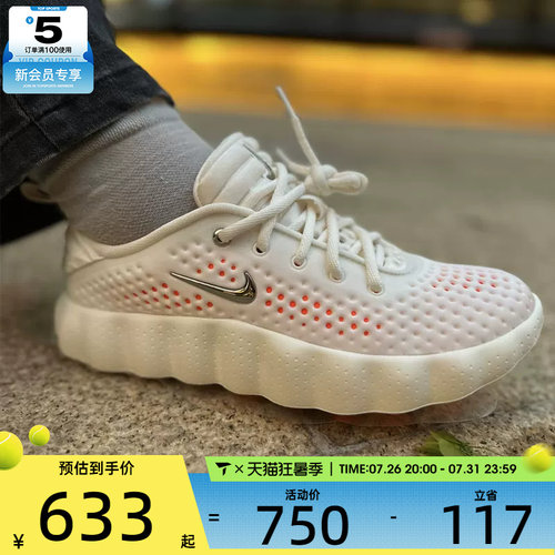 NIKE耐克女子MIND 002时尚休闲运动鞋缓震训练鞋HQ4310-100