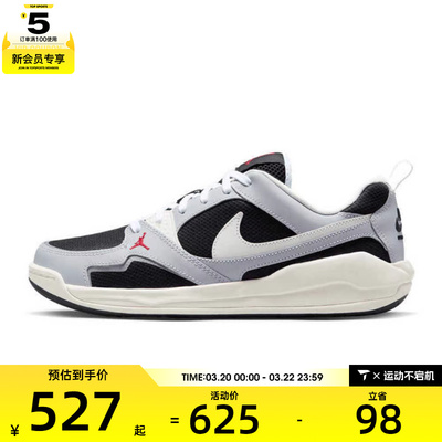 NIKE耐克男子JORDAN CMFT ERA运动休闲鞋IR7566-011