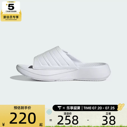 adidas阿迪达斯男女LIGHTBLAZE SLIDESP运动休闲拖鞋JS3584