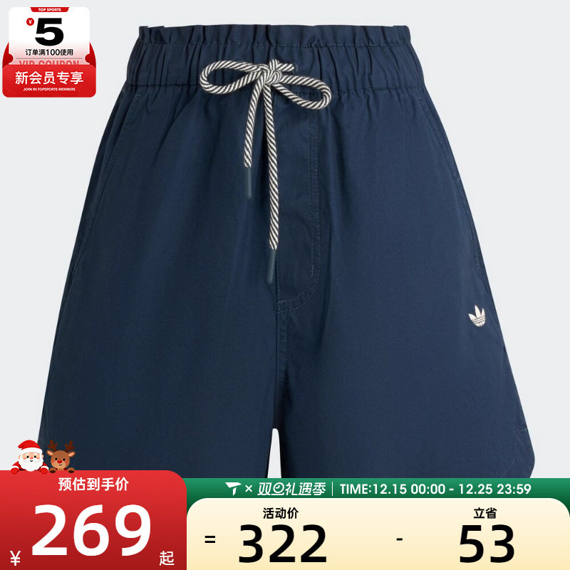 adidas阿迪达斯三叶草女子W SHORT运动休闲短裤KG8498