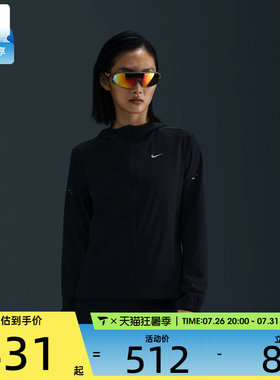 NIKE耐克女子时尚运动训练健身连帽夹克外套HQ0651-010