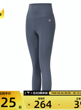 adidas阿迪达斯女子OPT ESS PWR 7/8运动训练紧身长裤KA8588