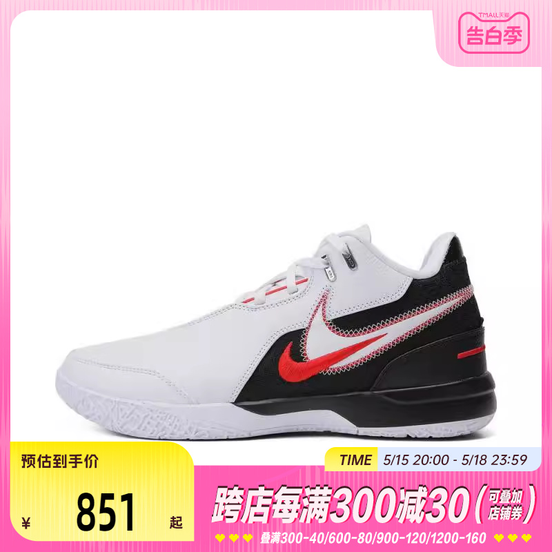 NIKE耐克男子低帮篮球鞋