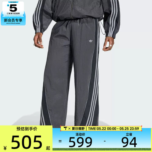 adidas阿迪达斯三叶草男子运动休闲长裤KX4833