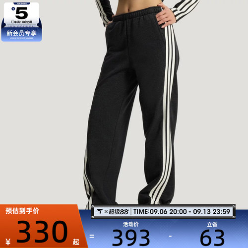 adidas阿迪达斯女子运动休闲长裤KX8907
