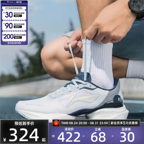 LI-NING李宁男子超轻23低帮缓震健身运动训练跑步鞋ARBW017-17