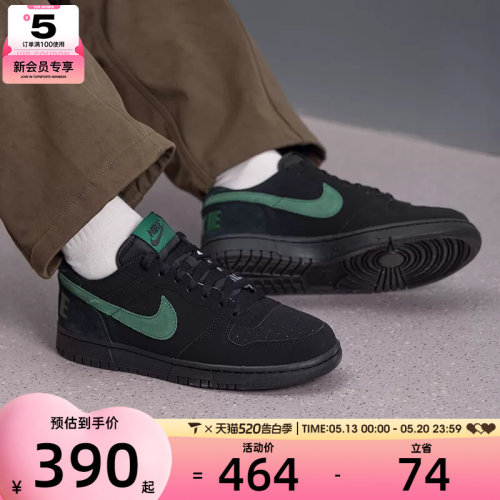 NIKE耐克男子BIG LOW低帮黑绿运动鞋复古休闲板鞋854166-008