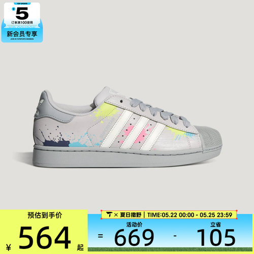 adidas阿迪达斯三叶草男女SUPERSTAR贝壳头运动休闲鞋LA3774