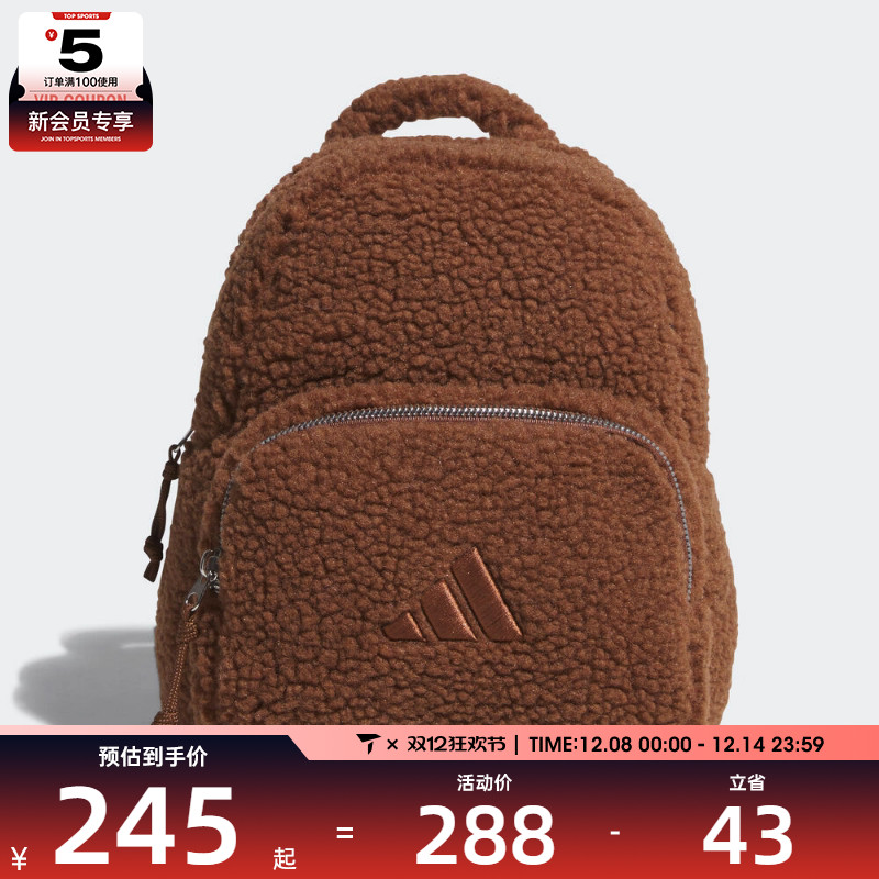 adidas阿迪达斯女子W FLUFFY BP运动休闲双肩背包KC0228