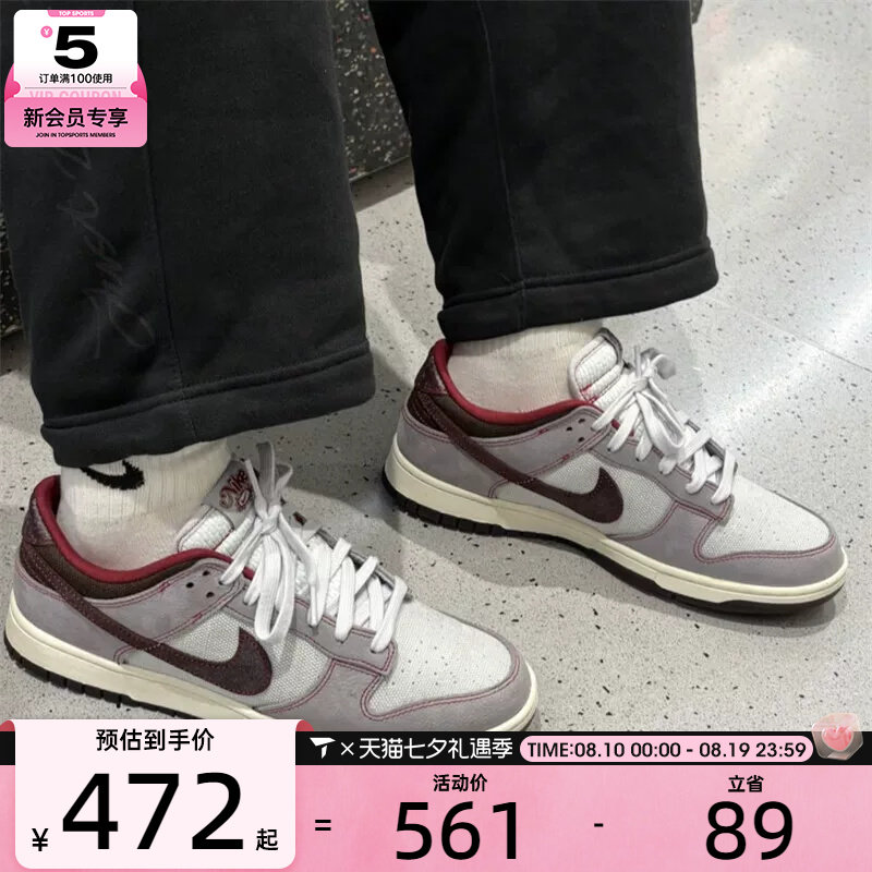 NIKE耐克男子DUNK经典休闲鞋舒适运动低帮板鞋IH1942-001