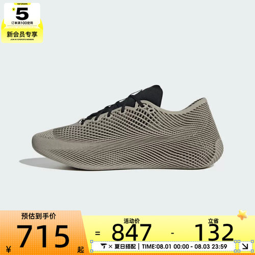 adidas阿迪达斯男女CLIMACOOL LACED运动训练跑步鞋KJ8966