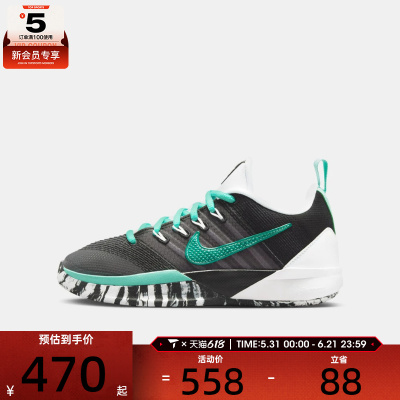 NIKE耐克大童SABRINA 3萨布丽娜舒适运动休闲篮球鞋IB3088-004