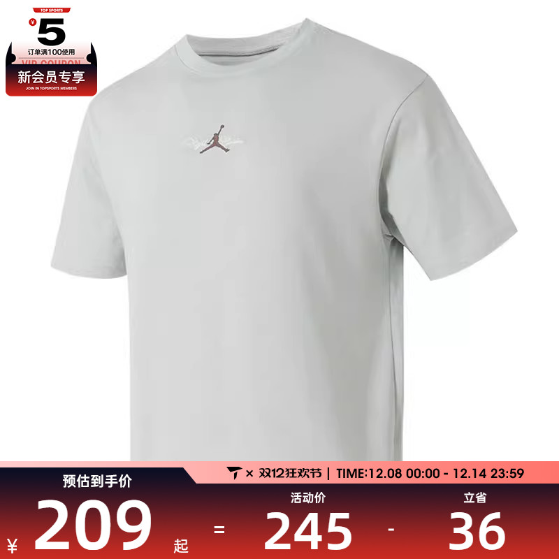 NIKE耐克男子运动休闲短袖T恤IF0381-034