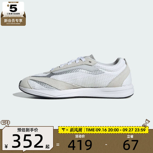 adidas阿迪达斯女子LIGHTBLAZE LPS运动训练跑步鞋JS3197