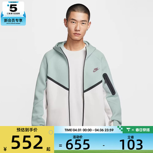 NIKE耐克男子TCH HOODIE运动健身夹克外套HV0950 020 FLC