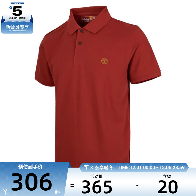 Timberland添柏岚男子运动休闲短袖T恤A69Z7-DV5