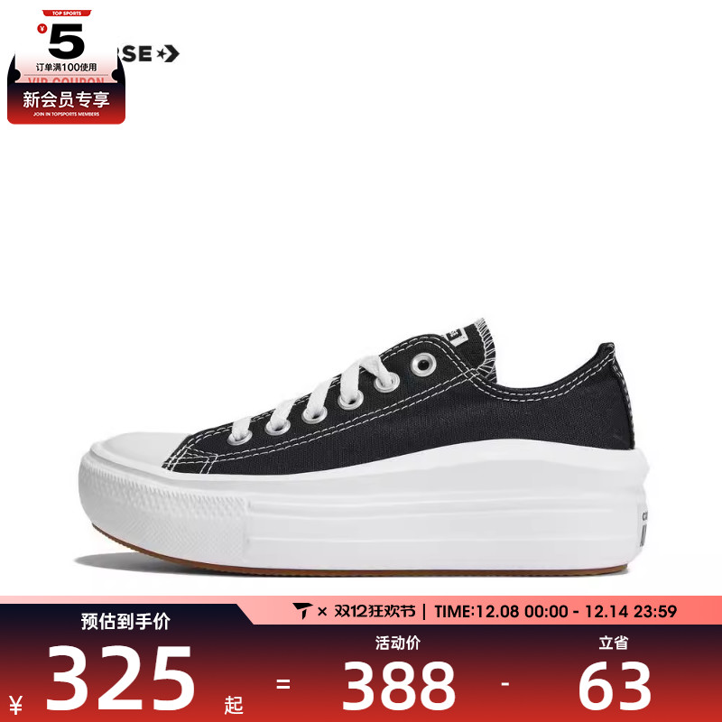 converse匡威女子Chuck Taylor SEASONAL运动帆布鞋570256C