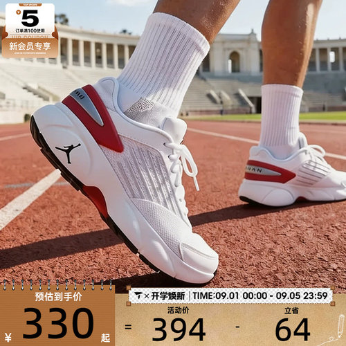 NIKE耐克男子JORDAN低帮缓震百搭舒适运动训练篮球鞋IO2091-101