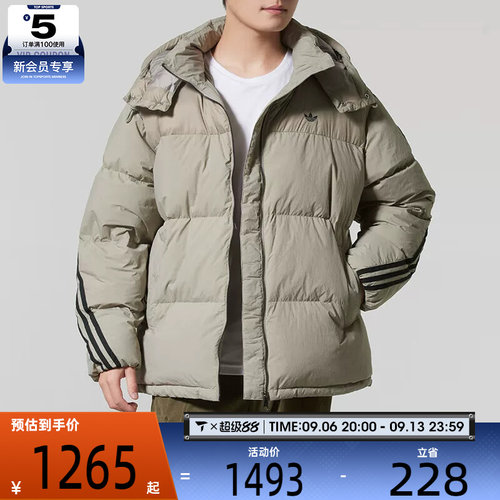 adidas阿迪达斯三叶草男子运动休闲保暖连帽羽绒服外套KC2563
