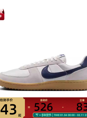 NIKE耐克男子NIKE FIELD GENERAL运动休闲鞋HF3165-102