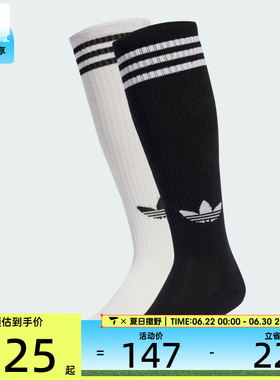 adidas阿迪达斯三叶草男女休闲袜子JV7413