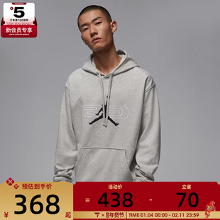 NIKE耐克男子jordan运动训练休闲连帽套头衫卫衣HQ8695-084